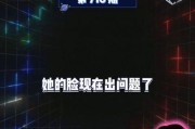 娱乐吃瓜7,吃瓜群众背后的故事