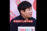 娱乐圈吃瓜爆料沈腾,揭秘幕后真相与幕后推手