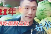 吃瓜娱乐蜀黍是谁的粉丝