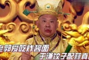 于谦娱乐吃瓜是真的吗,真相揭秘还是网络谣言？